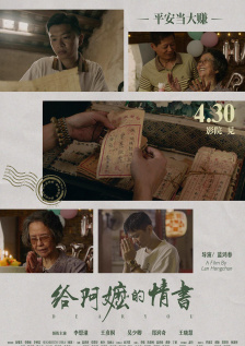 外卖gaychina快递gay