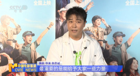 宾客的朋友3