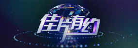 日韩精品亚洲人成在线播放
