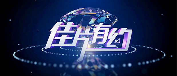 国产成人精品自线拍