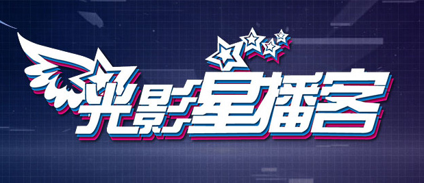 久草在线影视